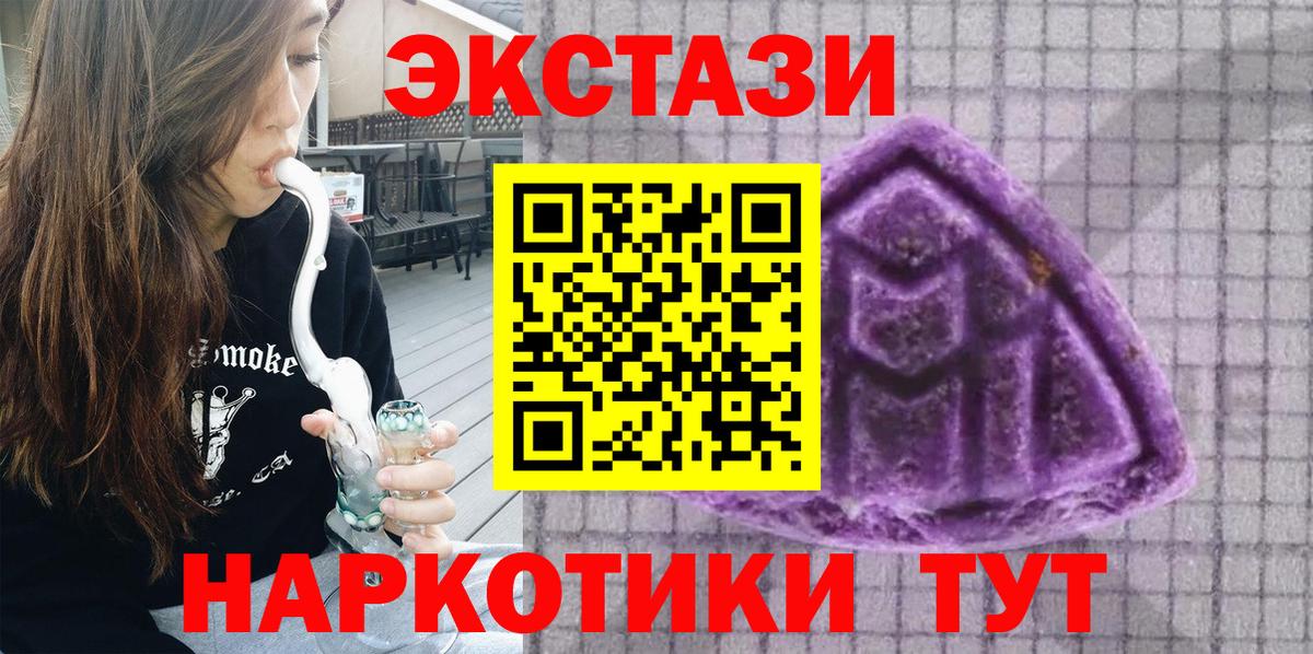 Кокаин  Мефедрон   АМФЕТАМИН кристаллы  Купить наркотик  Мефедрон  APVP СК кристаллы  LSD-25  Железногорск  Вход с VPN  Каннабис  Гашиш 