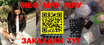 шишки Краснокаменск