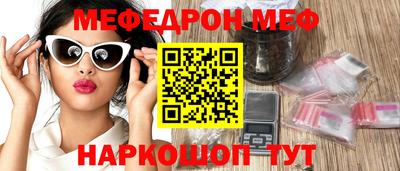 СК Краснодар