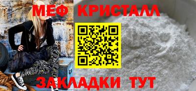 шишки Краснокаменск