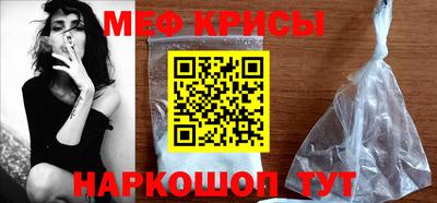 шишки Краснокаменск