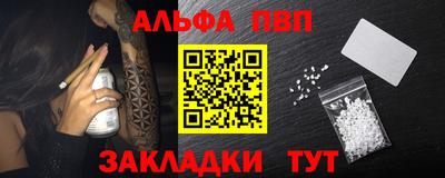 шишки Краснокаменск