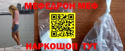 jwh Краснознаменск