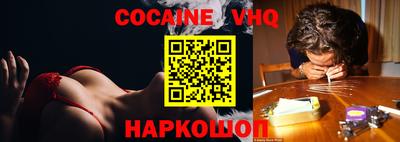 шишки Краснокаменск