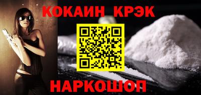 шишки Краснокаменск