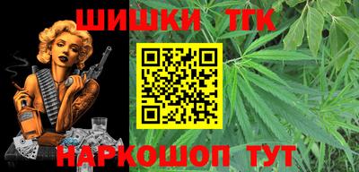 шишки Краснокаменск