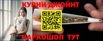 шишки Краснокаменск