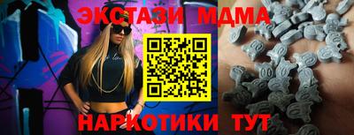 СК Краснодар