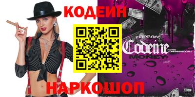 шишки Краснокаменск