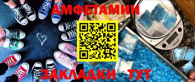 шишки Краснокаменск
