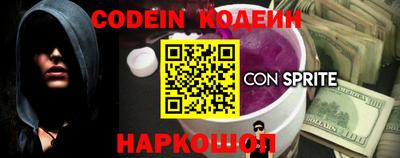 СК Краснодар