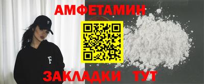 СК Краснодар