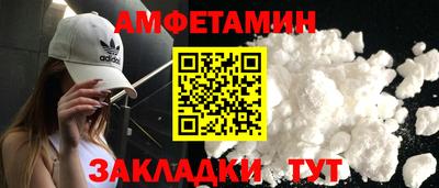 СК Краснодар