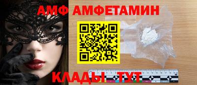 СК Краснодар