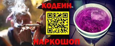 СК Краснодар