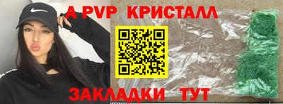 СК Краснодар