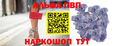 шишки Краснокаменск