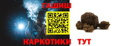 шишки Краснокаменск