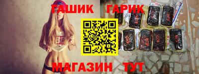 шишки Краснокаменск