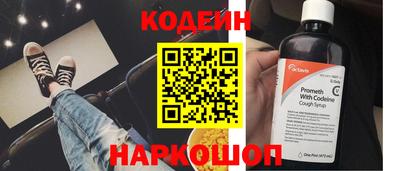 шишки Краснокаменск