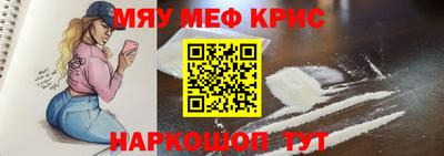 СК Краснодар