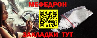 СК Краснодар