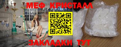 СК Краснодар