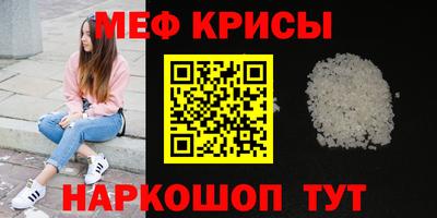 jwh Краснознаменск