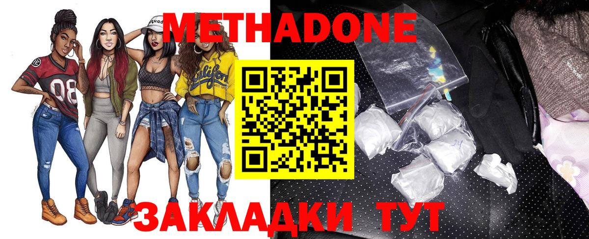 LSD-25 Железногорск