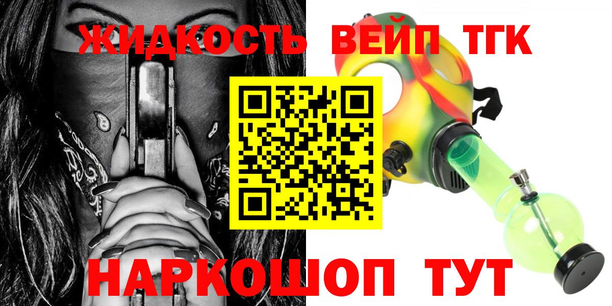 Дистиллят ТГК концентрат Железногорск